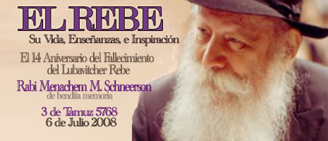 3 de Tamuz